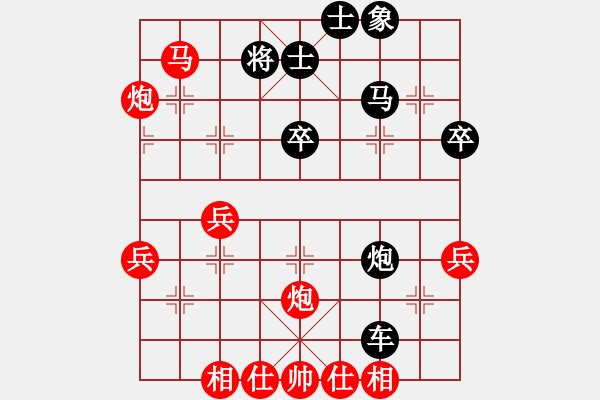 象棋棋譜圖片：山西晉陽棋協(xié)聯(lián)盟 晉城范廣寧 先勝 呂梁—高海軍 - 步數(shù)：51 