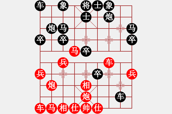 象棋棋譜圖片：ccfok(6段)-負(fù)-沙巴克(9段) - 步數(shù)：30 