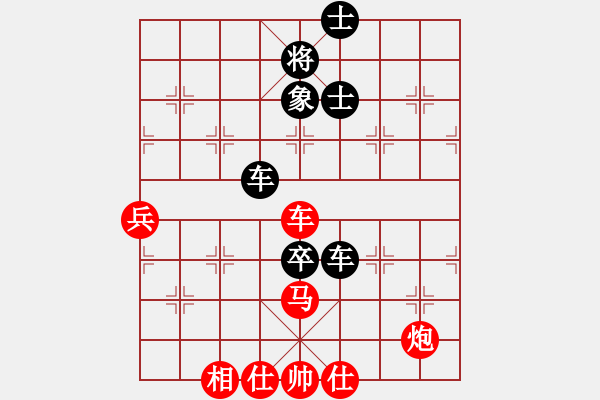 象棋棋譜圖片：錢君 先負 劉宗澤 - 步數(shù)：110 