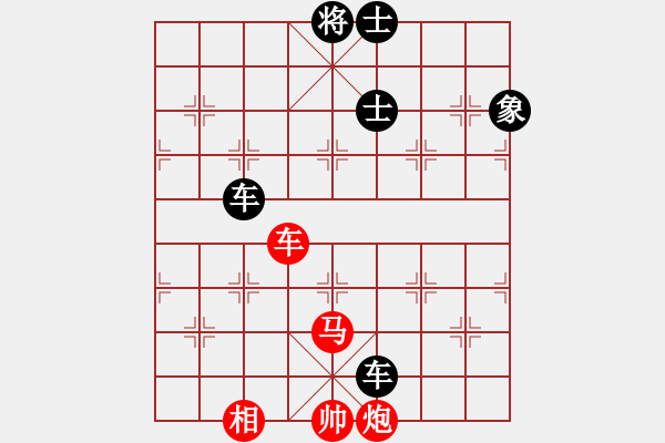 象棋棋譜圖片：錢君 先負 劉宗澤 - 步數(shù)：160 