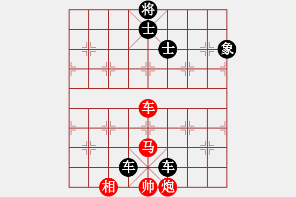 象棋棋谱图片：钱君 先负 刘宗泽 - 步数：170 