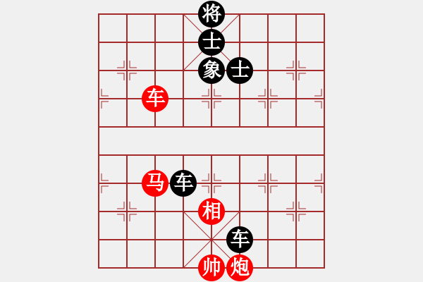 象棋棋譜圖片：錢君 先負 劉宗澤 - 步數(shù)：184 