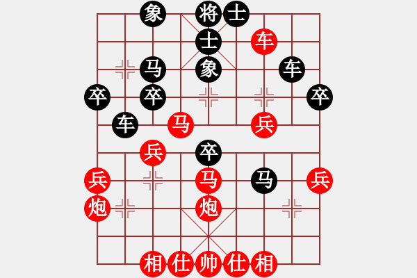 象棋棋譜圖片：錢君 先負 劉宗澤 - 步數(shù)：40 