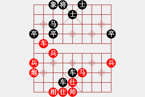 象棋棋譜圖片：錢君 先負 劉宗澤 - 步數(shù)：60 