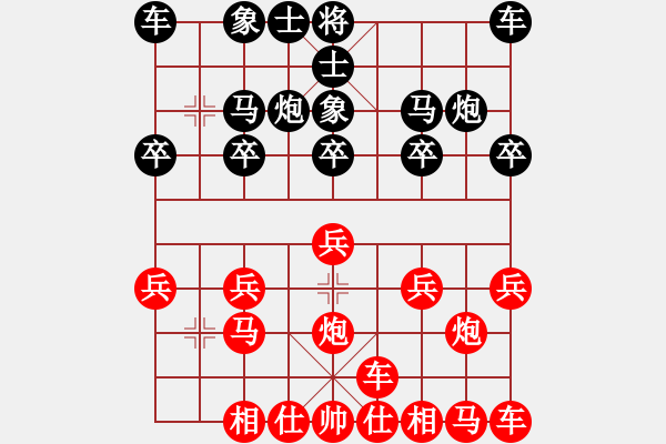 象棋棋譜圖片：橫才俊儒[紅] -VS- 幸福[黑] - 步數(shù)：10 