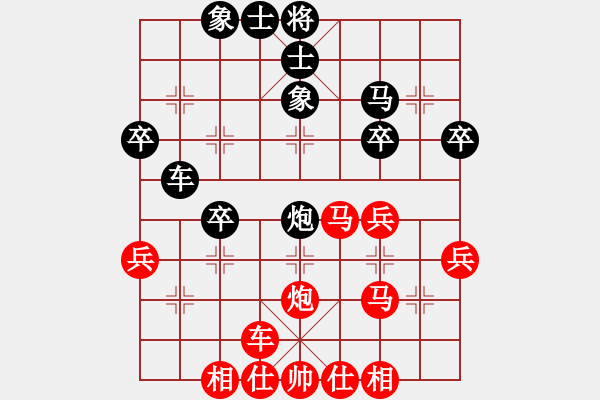 象棋棋譜圖片：橫才俊儒[紅] -VS- 幸福[黑] - 步數(shù)：40 