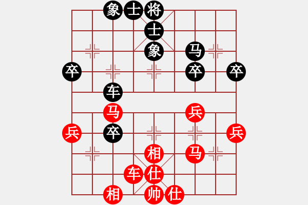 象棋棋譜圖片：橫才俊儒[紅] -VS- 幸福[黑] - 步數(shù)：50 