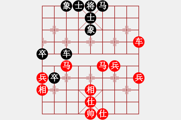 象棋棋譜圖片：橫才俊儒[紅] -VS- 幸福[黑] - 步數(shù)：60 