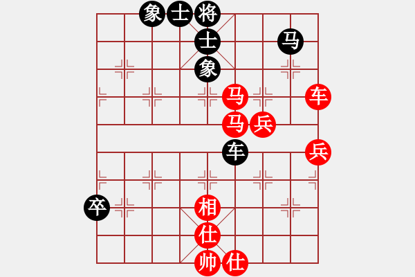 象棋棋譜圖片：橫才俊儒[紅] -VS- 幸福[黑] - 步數(shù)：80 