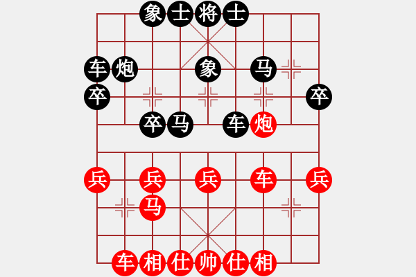 象棋棋譜圖片：深海先負(fù)貝靈輝 - 步數(shù)：30 