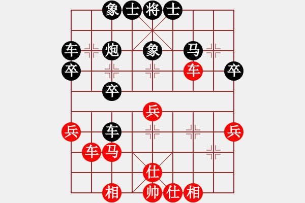 象棋棋譜圖片：深海先負(fù)貝靈輝 - 步數(shù)：40 