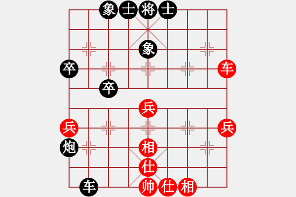 象棋棋譜圖片：深海先負(fù)貝靈輝 - 步數(shù)：50 