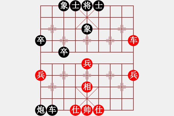 象棋棋譜圖片：深海先負(fù)貝靈輝 - 步數(shù)：60 