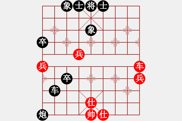 象棋棋譜圖片：深海先負(fù)貝靈輝 - 步數(shù)：70 