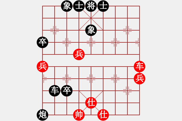 象棋棋譜圖片：深海先負(fù)貝靈輝 - 步數(shù)：72 