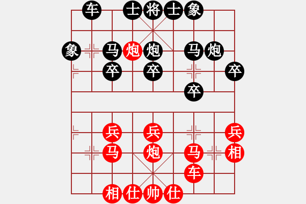 象棋棋譜圖片：niudawen(9段)-勝-寧河愛好者(5段) - 步數(shù)：33 