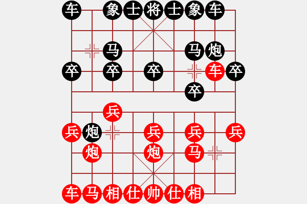 象棋棋谱图片：东方群(6段)-胜-霞霞我爱你(4段) - 步数：10 