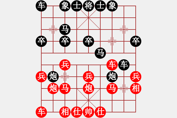 象棋棋谱图片：东方群(6段)-胜-霞霞我爱你(4段) - 步数：20 