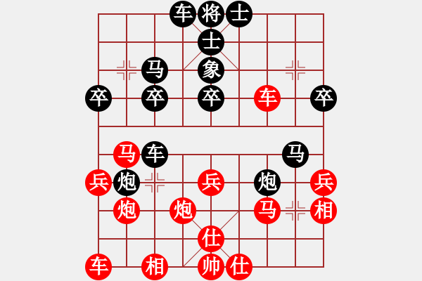 象棋棋谱图片：东方群(6段)-胜-霞霞我爱你(4段) - 步数：30 