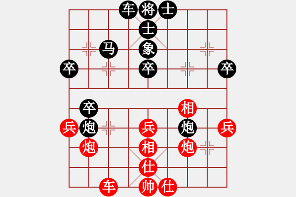 象棋棋谱图片：东方群(6段)-胜-霞霞我爱你(4段) - 步数：40 