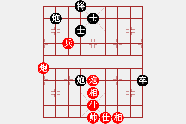 象棋棋谱图片：东方群(6段)-胜-霞霞我爱你(4段) - 步数：80 