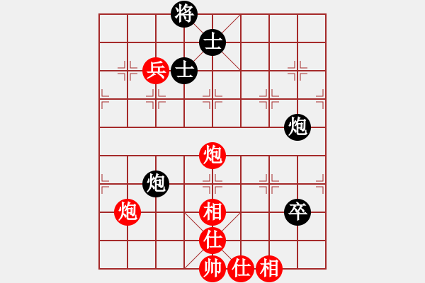 象棋棋谱图片：东方群(6段)-胜-霞霞我爱你(4段) - 步数：90 