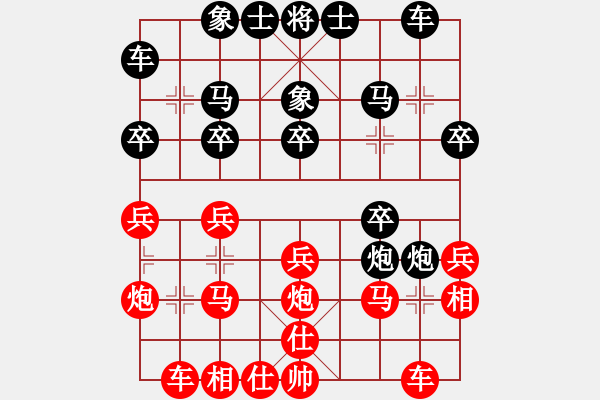 象棋棋譜圖片：煩你(5段)-負-省城小小卒(4段) - 步數：20 