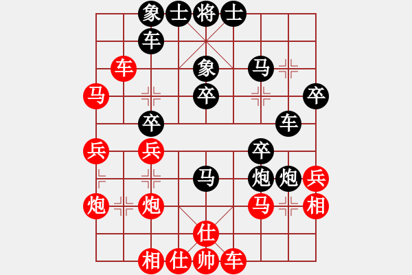 象棋棋譜圖片：煩你(5段)-負-省城小小卒(4段) - 步數：30 