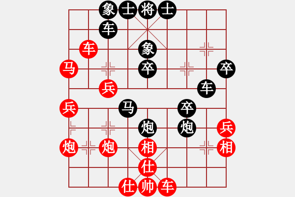 象棋棋譜圖片：煩你(5段)-負-省城小小卒(4段) - 步數：36 