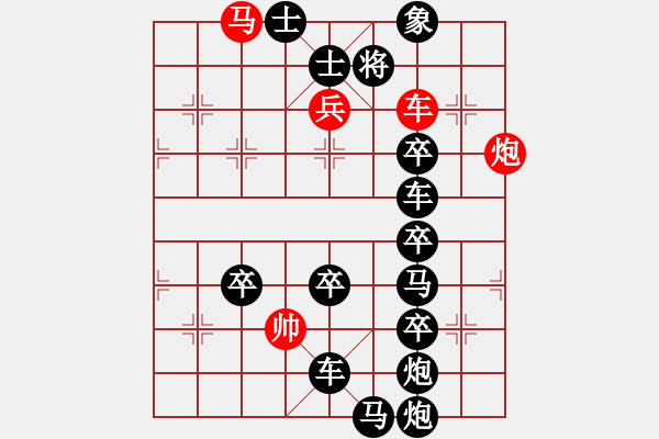 象棋棋譜圖片：18-042-喜鵲鬧梅 - 步數(shù)：0 