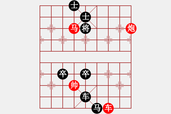 象棋棋譜圖片：18-042-喜鵲鬧梅 - 步數(shù)：40 