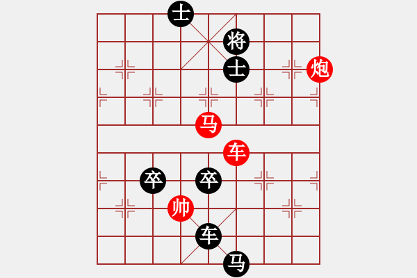 象棋棋譜圖片：18-042-喜鵲鬧梅 - 步數(shù)：50 