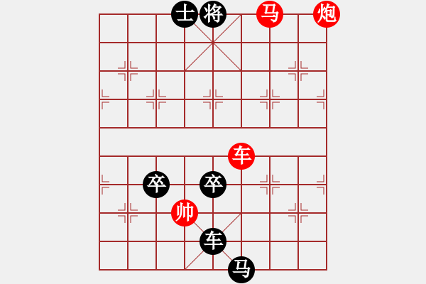 象棋棋譜圖片：18-042-喜鵲鬧梅 - 步數(shù)：59 