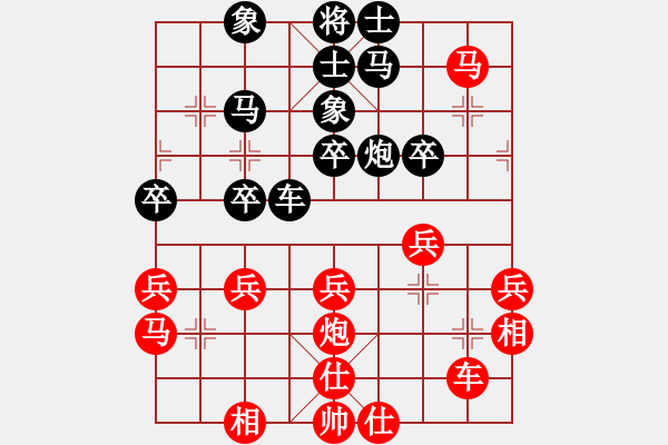 象棋棋譜圖片：acxqs(6段)-負(fù)-筆記本兒(天帝) - 步數(shù)：40 