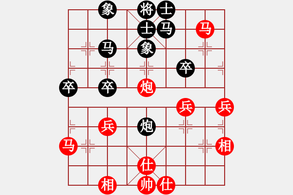 象棋棋譜圖片：acxqs(6段)-負(fù)-筆記本兒(天帝) - 步數(shù)：50 