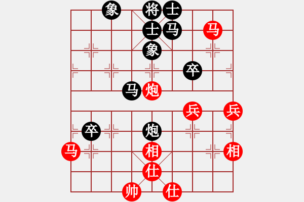 象棋棋譜圖片：acxqs(6段)-負(fù)-筆記本兒(天帝) - 步數(shù)：60 