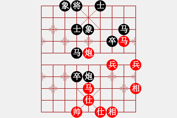 象棋棋譜圖片：acxqs(6段)-負(fù)-筆記本兒(天帝) - 步數(shù)：70 