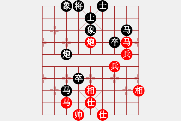 象棋棋譜圖片：acxqs(6段)-負(fù)-筆記本兒(天帝) - 步數(shù)：80 