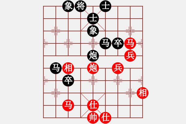 象棋棋譜圖片：acxqs(6段)-負(fù)-筆記本兒(天帝) - 步數(shù)：90 