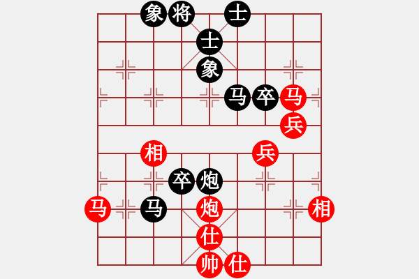 象棋棋譜圖片：acxqs(6段)-負(fù)-筆記本兒(天帝) - 步數(shù)：96 