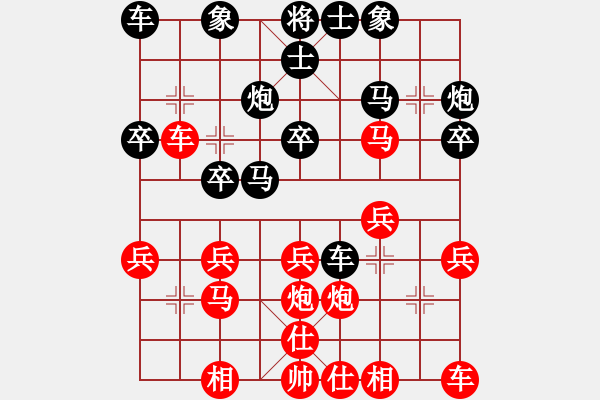 象棋棋譜圖片：濰坊衛(wèi)校[紅] -VS- 路易[黑] - 步數(shù)：20 