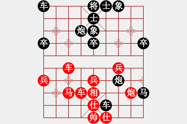 象棋棋譜圖片：濰坊衛(wèi)校[紅] -VS- 路易[黑] - 步數(shù)：40 