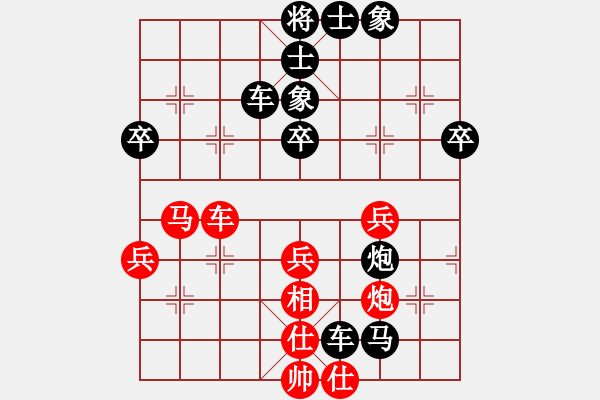 象棋棋譜圖片：濰坊衛(wèi)校[紅] -VS- 路易[黑] - 步數(shù)：46 