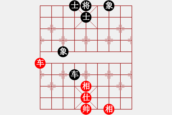 象棋棋譜圖片：開局破綻(9星)-和-江南小浪蝶(9星) - 步數(shù)：110 