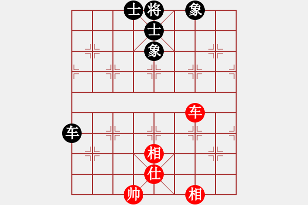 象棋棋譜圖片：開局破綻(9星)-和-江南小浪蝶(9星) - 步數(shù)：130 