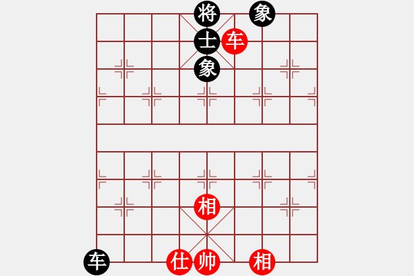 象棋棋譜圖片：開局破綻(9星)-和-江南小浪蝶(9星) - 步數(shù)：140 