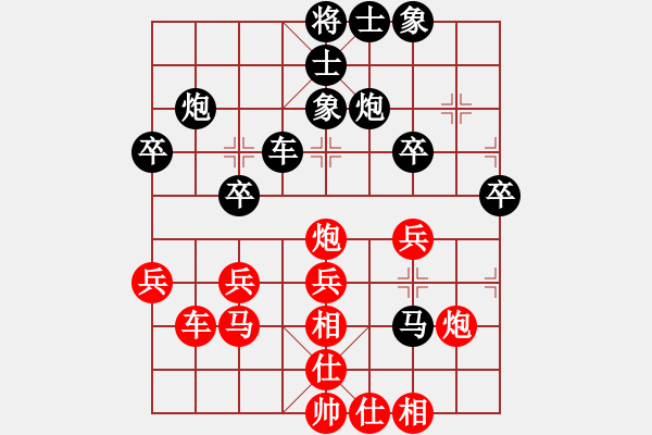 象棋棋譜圖片：開局破綻(9星)-和-江南小浪蝶(9星) - 步數(shù)：40 