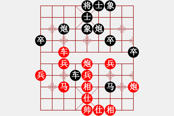 象棋棋譜圖片：開局破綻(9星)-和-江南小浪蝶(9星) - 步數(shù)：50 