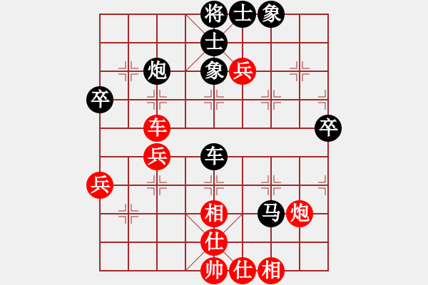 象棋棋譜圖片：開局破綻(9星)-和-江南小浪蝶(9星) - 步數(shù)：60 