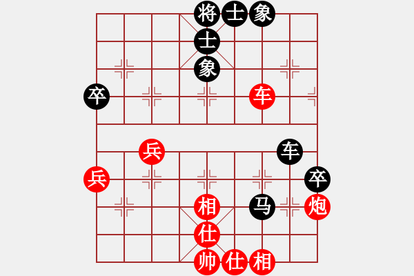 象棋棋譜圖片：開局破綻(9星)-和-江南小浪蝶(9星) - 步數(shù)：70 